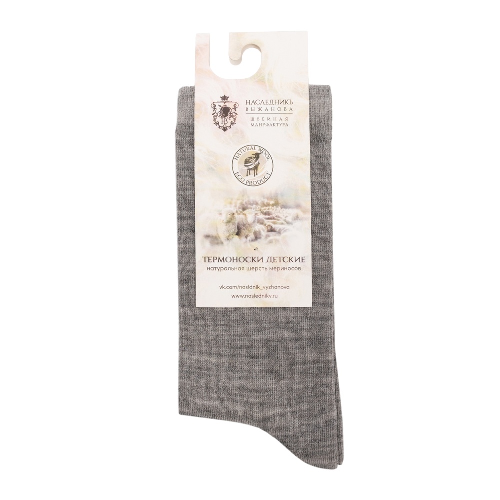 НаследникЪ Выжанованоски