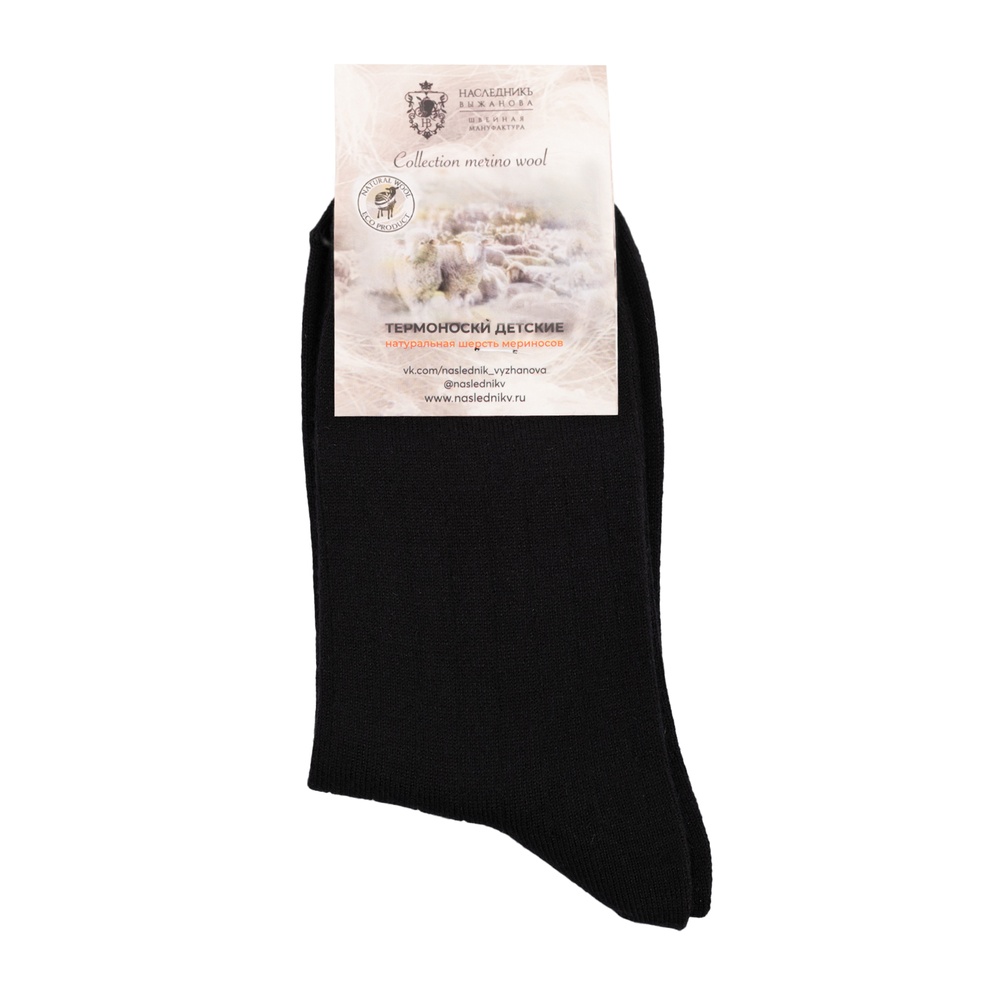 НаследникЪ Выжанованоски